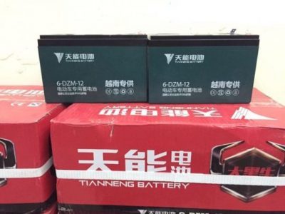 giá ắc quy xe đạp điện